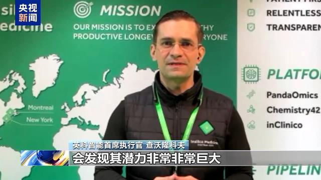 马斯克加码诉讼OpenAI专家：共享人工智能红利避免数字鸿沟