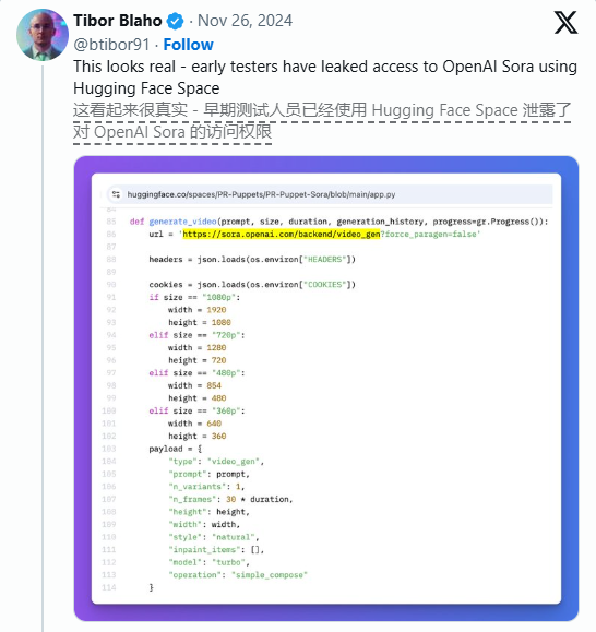 OpenAI视频模型Sora惨遭短暂泄露来自艺术家们的反击与抗议