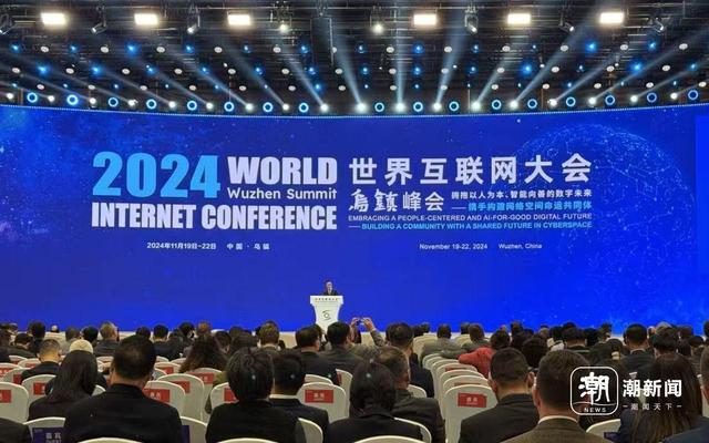 “世界互联网大会”观察：如何拥抱AI，才能让人类的生活更美好