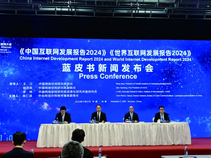 在乌镇向未来专家忆中国“网”事风采谈AI改变生态