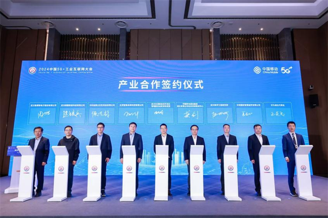 共谋AI产业新未来2024中国5G＋工业互联网大会人工智能产业发展专题会在武汉举行