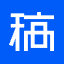在线ps-免费网页版
