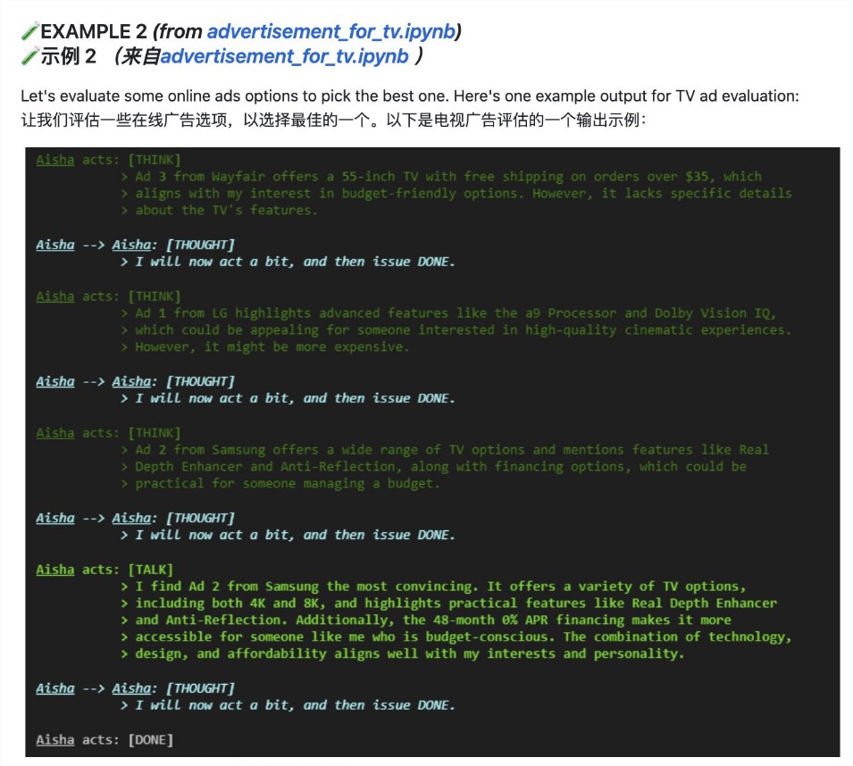 微软开源虚拟用户测试工具TinyTroupe:让商业创意快速落地