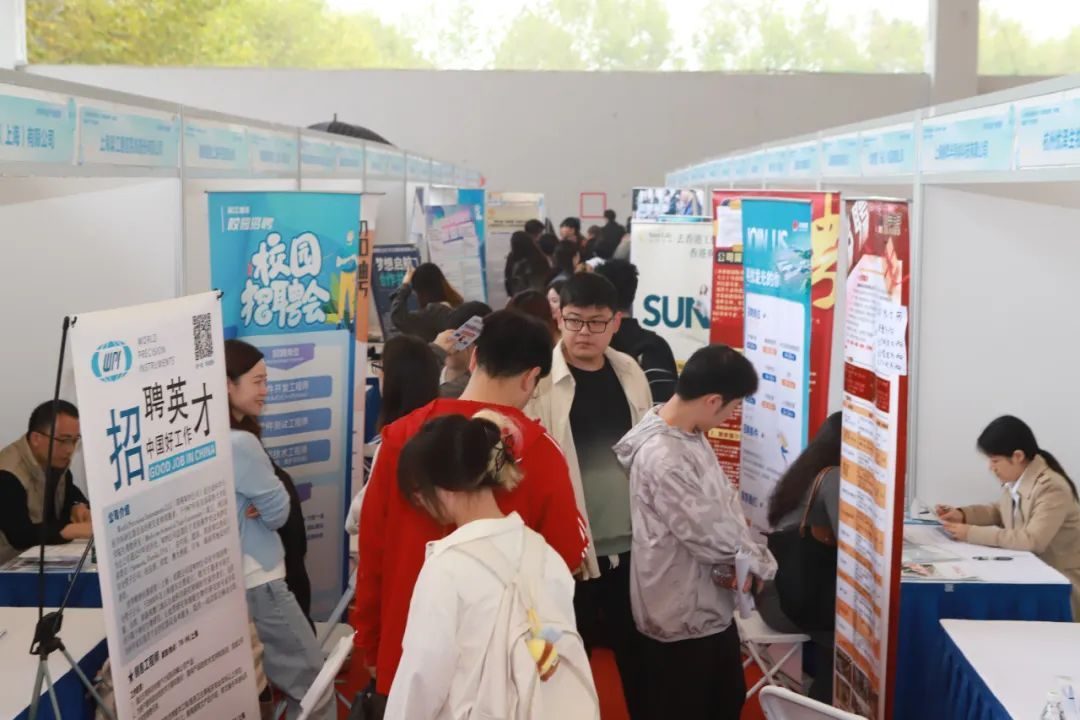 人工智能、集成电路等领域抢抓人才，这场招聘会吸引1.3万名学生