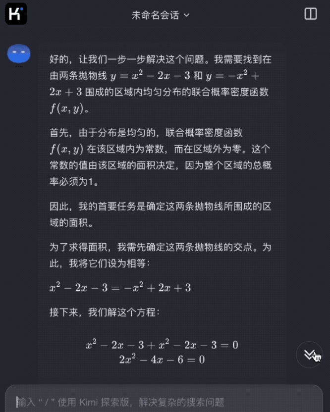 Kimi推出数学推理模型k0-math：数学能力对标OpenAIo1系列
