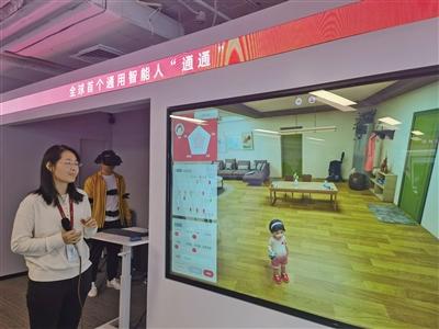 记者探访北京通用人工智能研究院和“京西智谷”智算中心