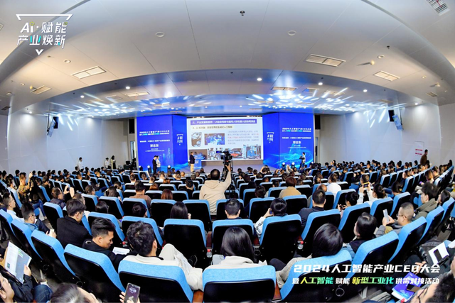 封面传媒科技在人工智能产业CEO大会上荣获多项荣誉
