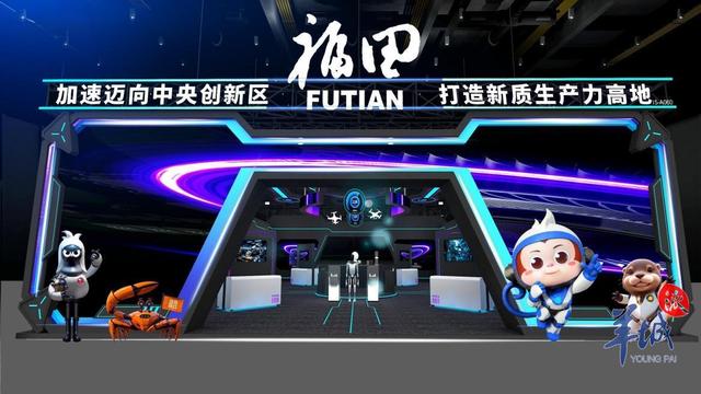 “AI+”百花齐放！高交会福田展团汇聚人工智能全产业链成果