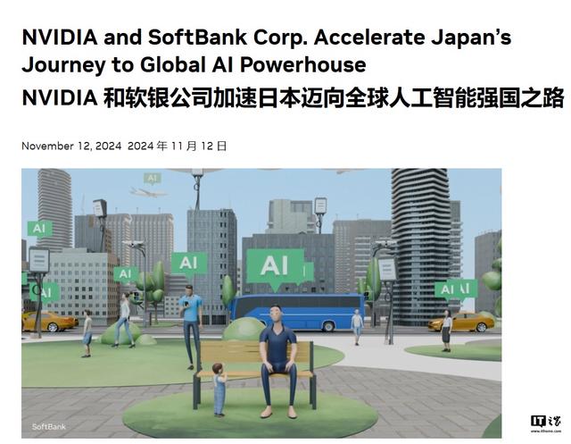 全球首个：英伟达与软银试运行“AI+5G”电信网络