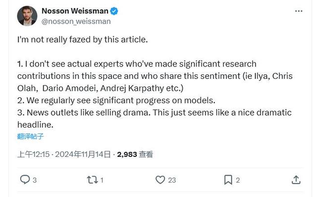 不止OpenAI“猎户座”！谷歌和AnthropicAI模型开发也被爆遇瓶颈