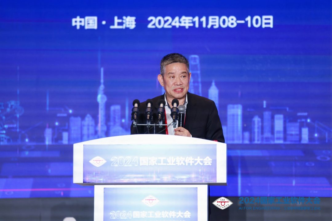 陈德院士：人工智能驱动为过程工业提供强大、可扩展的框架
