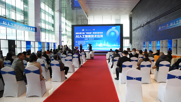 打造数字游民聚集地！“泰达杯”AI人工智能技术应用赛项展演成功举办