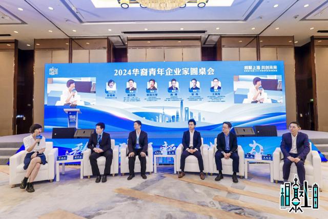 AI如何为新质生产力赋能？多位企业家、科学家齐聚上海探讨交流