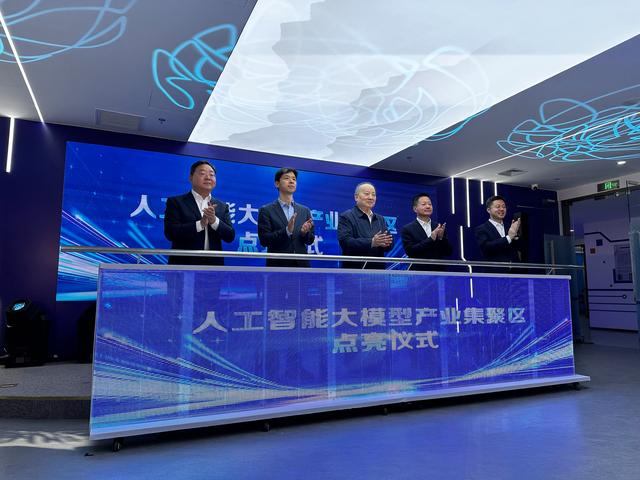 前三季度，石景山人工智能产业实现收入达792.7亿元