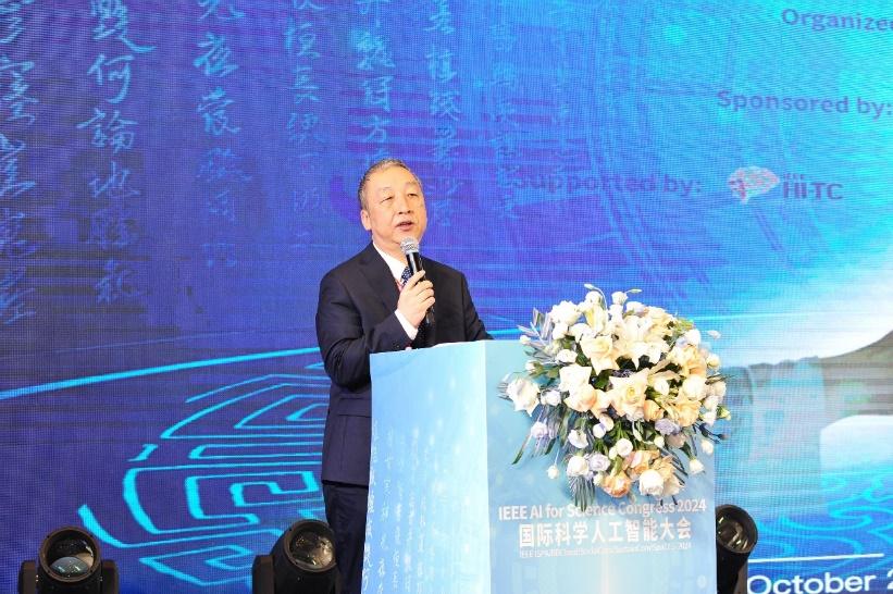 郑州大学主办2024年IEEE国际科学人工智能大会