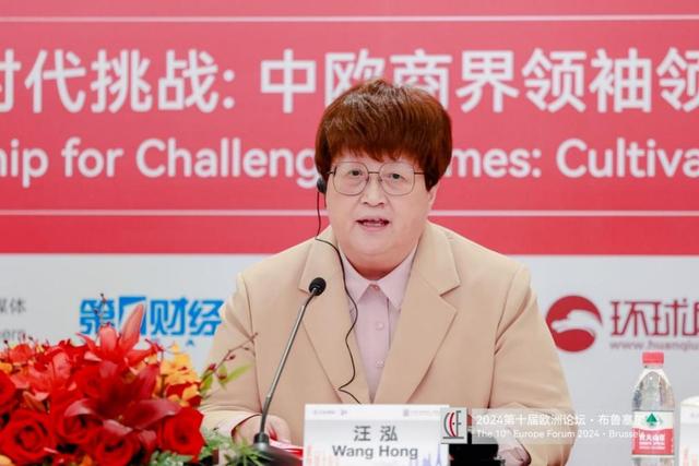 汪泓：以人工智能为代表的颠覆性技术正深刻改变着全球经济格局和商业运作模式