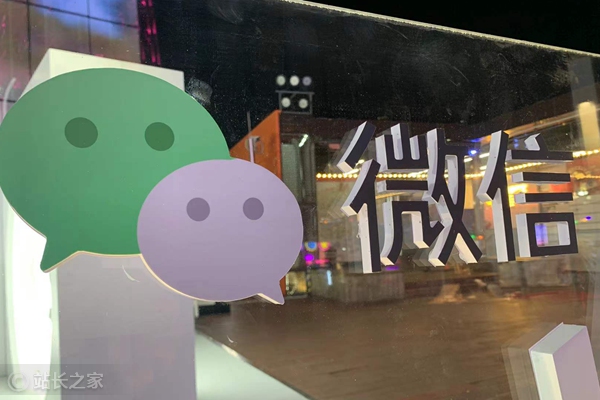 微信被曝灰度测试AI问答功能官方回应：优化用户搜索体验
