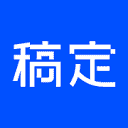 稿定ai-免费绘画神器