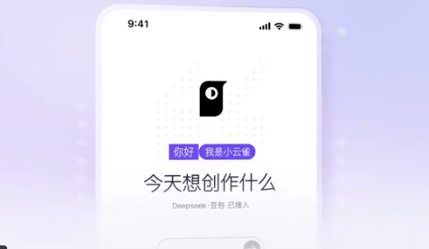 字节发布图像Agent“小云雀AI”打造一键爆款创作神器