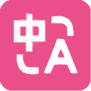 <strong>沉浸式翻译HD版官网客户端下载</strong>