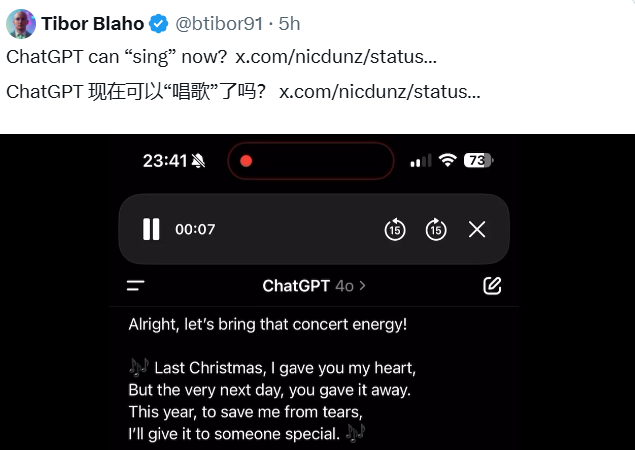 GPT-4o语音模式全新升级：唱歌功能上线，AI交互进入新境界