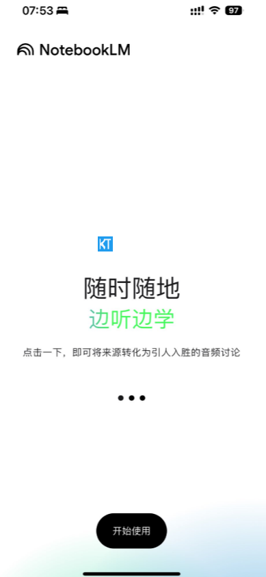 GoogleNotebookLM正式推出iOS版本，Gemini2.5Flash赋能
