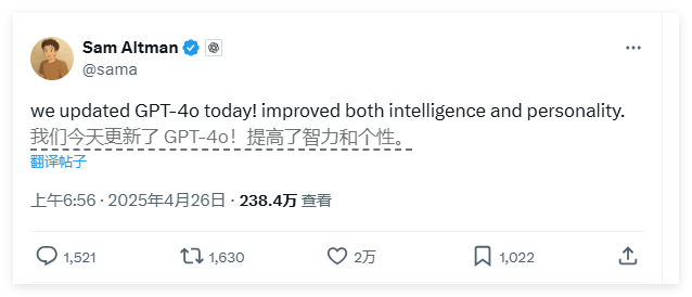 ​OpenAI推出ChatGPT新版本:更智能、更直观的GPT-4o