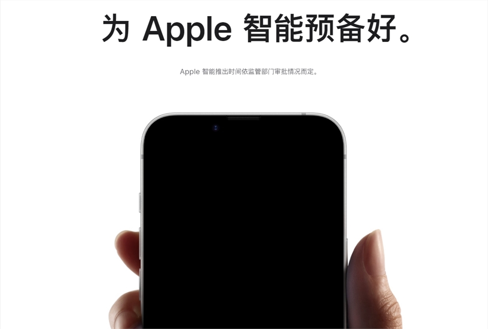 国行版苹果AI智能要来了？iOS18.5正式版预计5月份推送