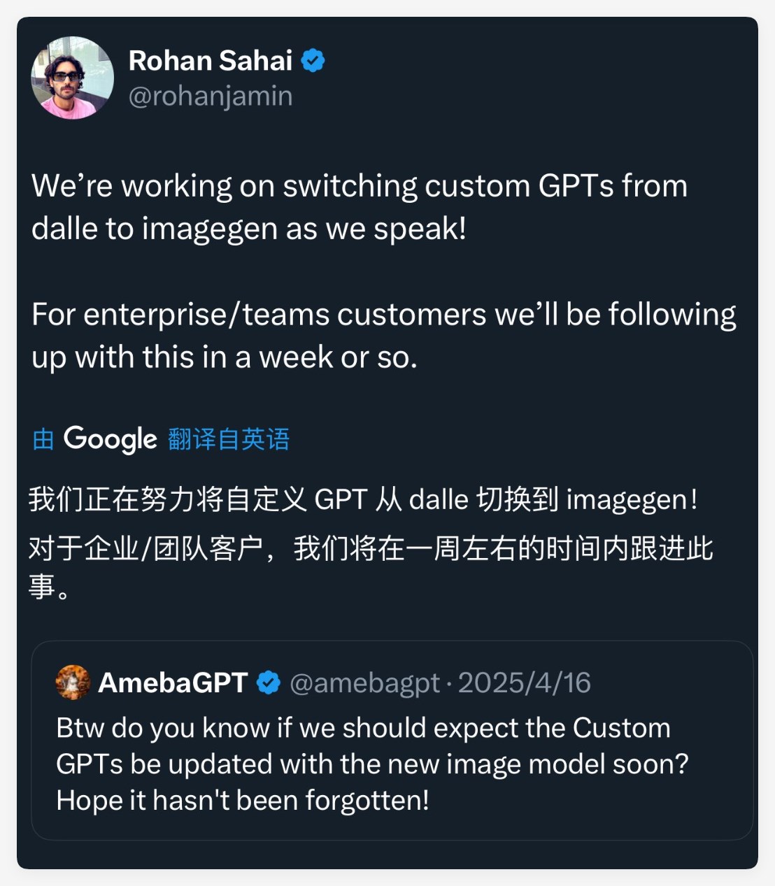 GPT-4o图像生成功能现已集成至自定义GPTs