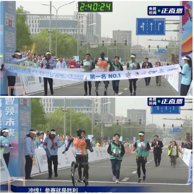 全球首个人形机器人半程马拉松在北京鸣枪开跑天工机器人夺冠